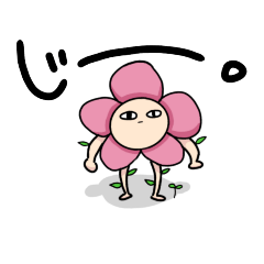 [LINEスタンプ] シュールな仲間達