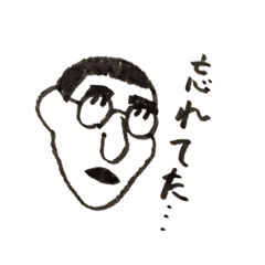 [LINEスタンプ] いつ使うのよスタンプ
