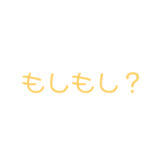 [LINEスタンプ] シンプルあいさつ193