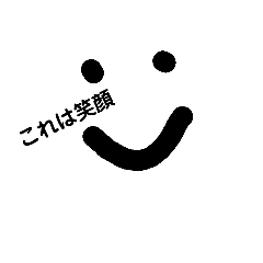 [LINEスタンプ] これは表情スタンプ