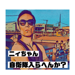 [LINEスタンプ] ビルの日常