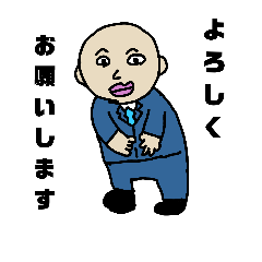 ハゲの会社員のスタンプ