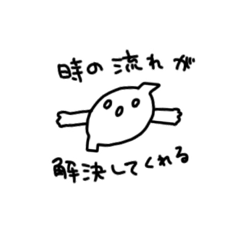 [LINEスタンプ] いぶくろ