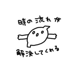 [LINEスタンプ] いぶくろの画像（メイン）