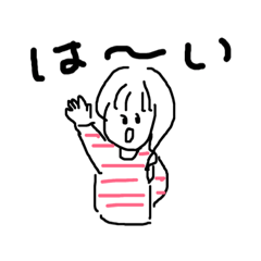 [LINEスタンプ] ともだち〜