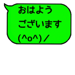[LINEスタンプ] 吹き出し＆顔文字日常編