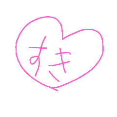 [LINEスタンプ] ゆるゆるはあと