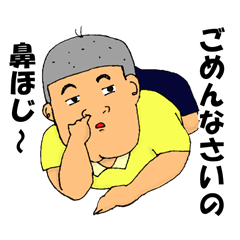 [LINEスタンプ] 何が何でも鼻をほじる君