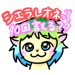 [LINEスタンプ] アラジくんとキアラちゃん