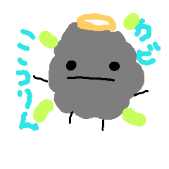 [LINEスタンプ] カビ尾スタンプ 下手だけど許してください