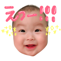 [LINEスタンプ] ♚そうま♚