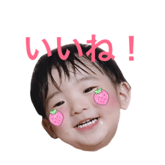 [LINEスタンプ] 煌ちゃんスタンプ2
