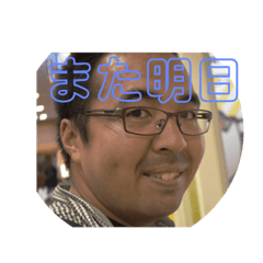 [LINEスタンプ] 愉快なたつやくん