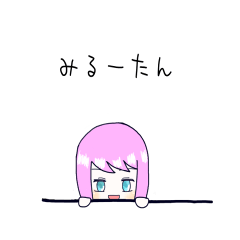 [LINEスタンプ] るーたん専用スタンプ