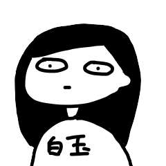 [LINEスタンプ] 白玉ちゃんスタンプ