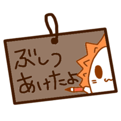 [LINEスタンプ] 社研の日常