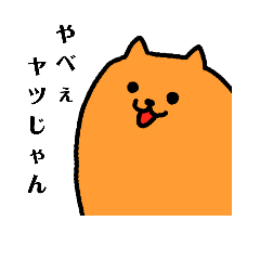 [LINEスタンプ] ラニアンスタンプ2