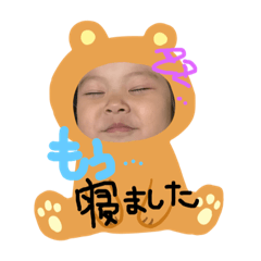 [LINEスタンプ] あしゅ2