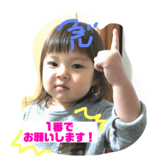 [LINEスタンプ] まるもち81
