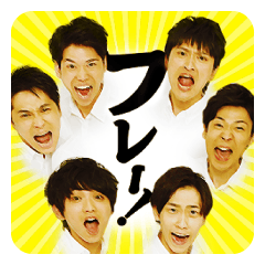 [LINEスタンプ] 劇団スパイスガーデン公式スタンプ
