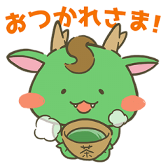 [LINEスタンプ] りゅうくん 竜操整形外科病院