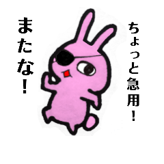 [LINEスタンプ] アニマルROCK
