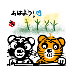 [LINEスタンプ] トライズ可愛い