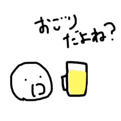 [LINEスタンプ] ナイススタンプ