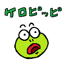 [LINEスタンプ] ケロピッピ