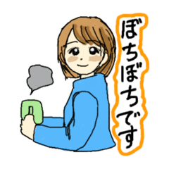 [LINEスタンプ] 日常で使える大阪弁