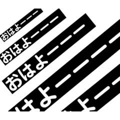 [LINEスタンプ] 文字だけで充分