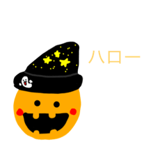 [LINEスタンプ] ハッピーハロウィンウィン