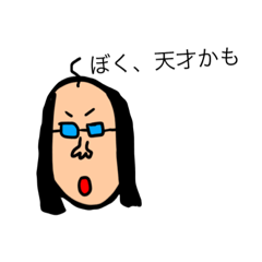 [LINEスタンプ] へんちくスタンプ