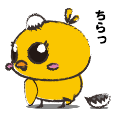 [LINEスタンプ] 生まれたてのヒナ