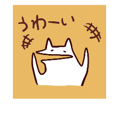 [LINEスタンプ] ゆるっとあに丸