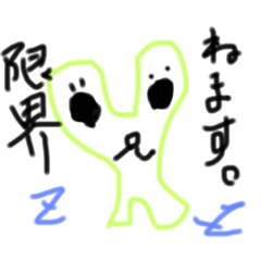 [LINEスタンプ] やまたん 言葉
