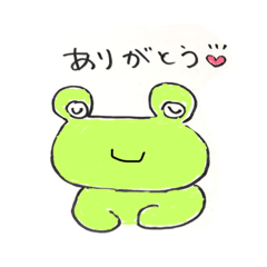 [LINEスタンプ] かえるちゃん。のびのび