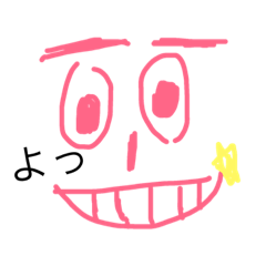 [LINEスタンプ] 奇妙なお絵かきスタンプ