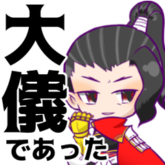 [LINEスタンプ] 戦国ばけねこひめ