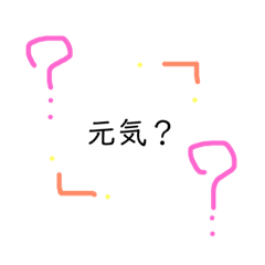 [LINEスタンプ] 全力で他者を気遣うスタンプ
