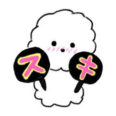 [LINEスタンプ] オタクわんこ