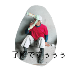 [LINEスタンプ] 自分！松尾です！