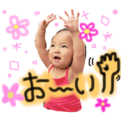[LINEスタンプ] ゆづきちスタンプ④