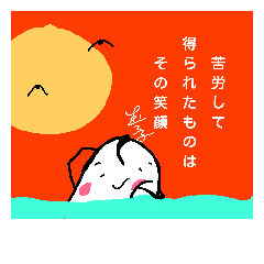 [LINEスタンプ] 玉っ子5
