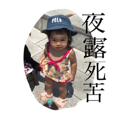 [LINEスタンプ] みーみ集02