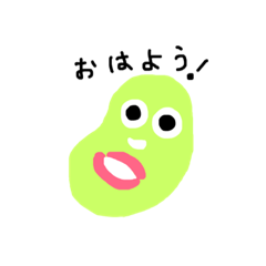 [LINEスタンプ] ベジッ子