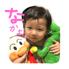 [LINEスタンプ] 庵