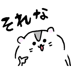 [LINEスタンプ] タロシ(日常で使おう)3