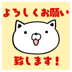 [LINEスタンプ] 働く猫の業務用スタンプ