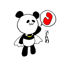 [LINEスタンプ] ヒーローぱんだ